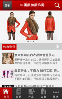 APP網(wǎng)站開(kāi)發(fā)