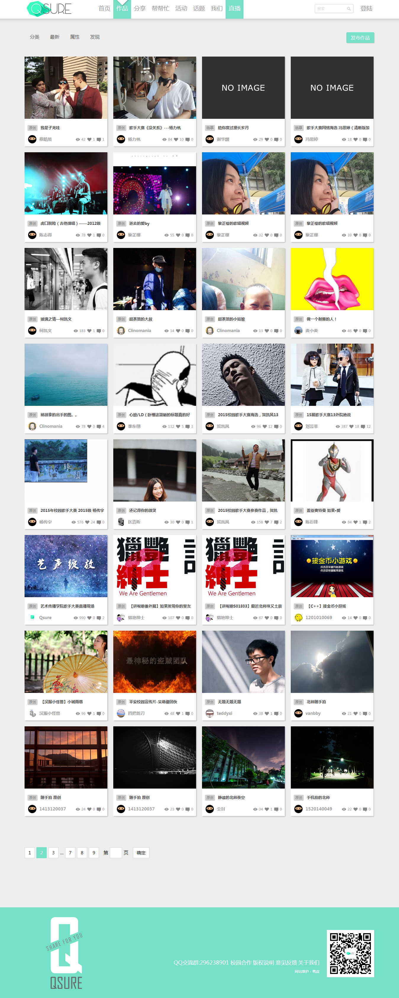 輕熟網(wǎng)網(wǎng)站效果圖【深一集團】深圳網(wǎng)絡(luò)公司_深圳做網(wǎng)站_深圳建網(wǎng)站