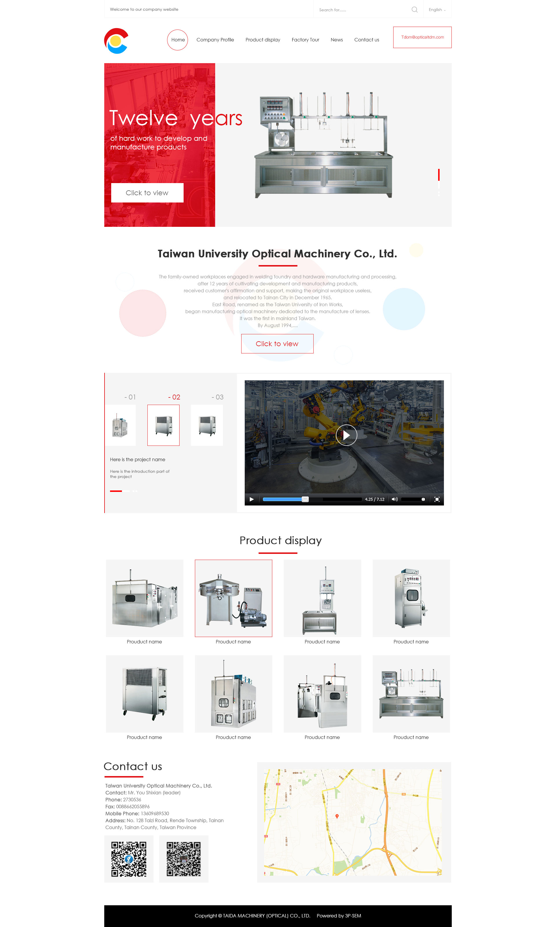 光明網(wǎng)站優(yōu)化_光明網(wǎng)站推廣_光明seo-臺大鐵工廠網(wǎng)站效果圖【深一集團】深圳網(wǎng)絡(luò)公司